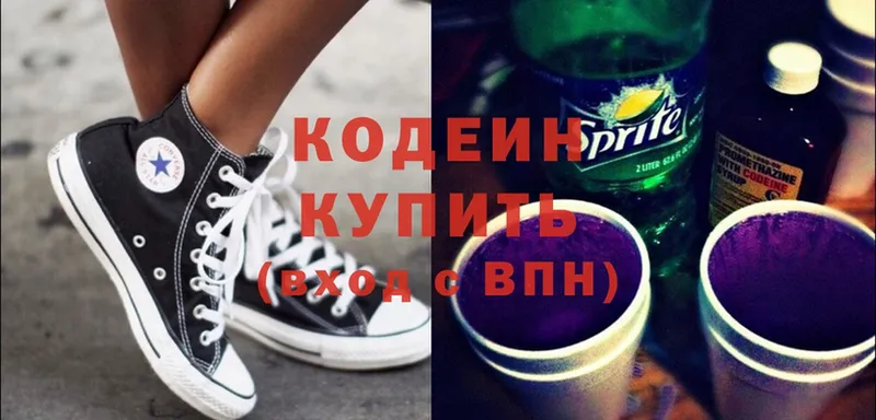 МЕГА ссылки  Арск  Кодеин напиток Lean (лин) 